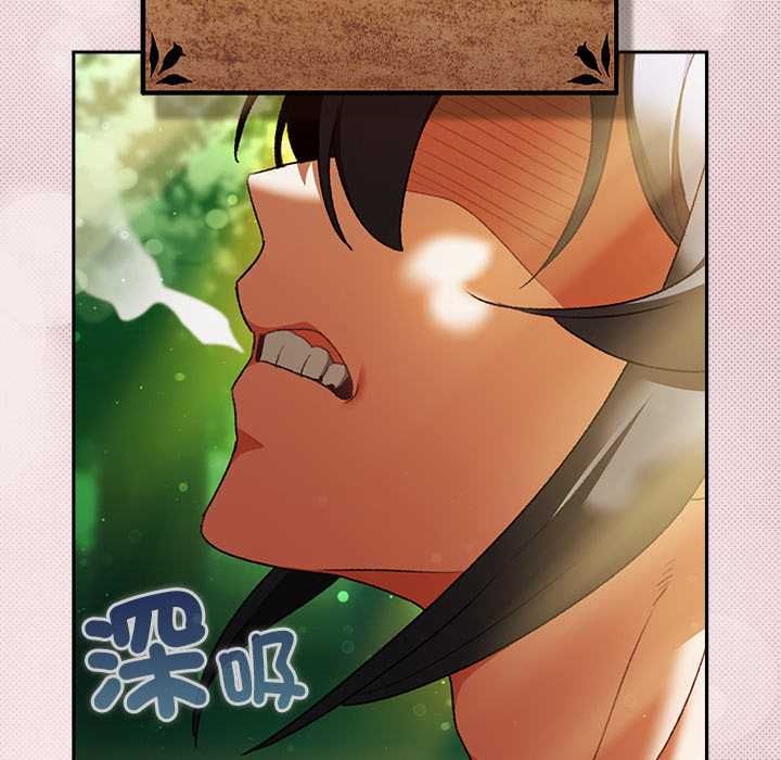 男人稀缺的异世界第33話