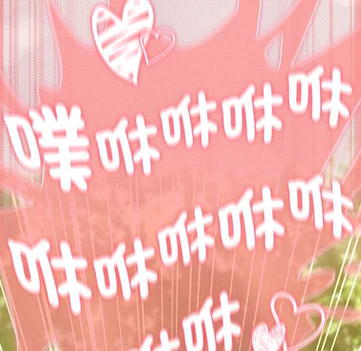 男人稀缺的异世界第33話