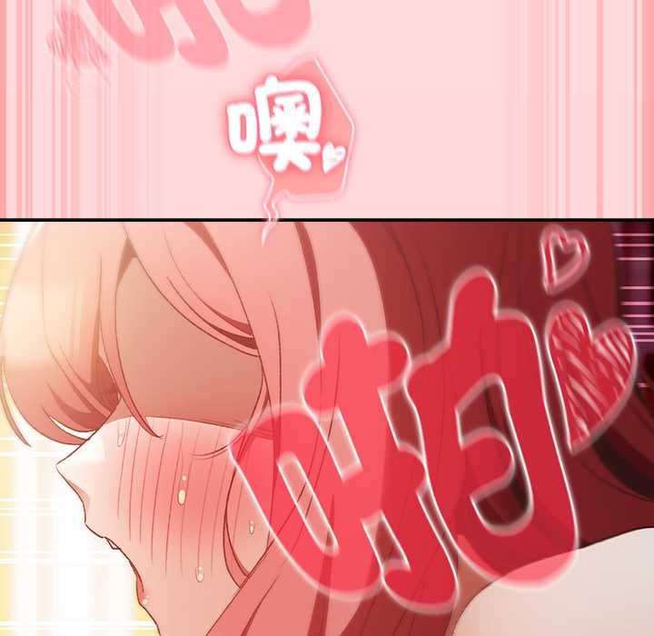 男人稀缺的异世界第33話