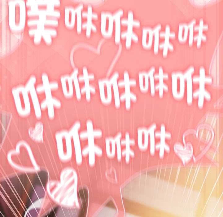 男人稀缺的异世界第33話
