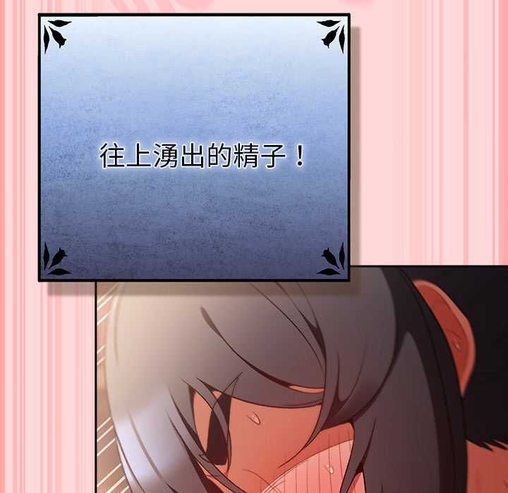 男人稀缺的异世界第33話