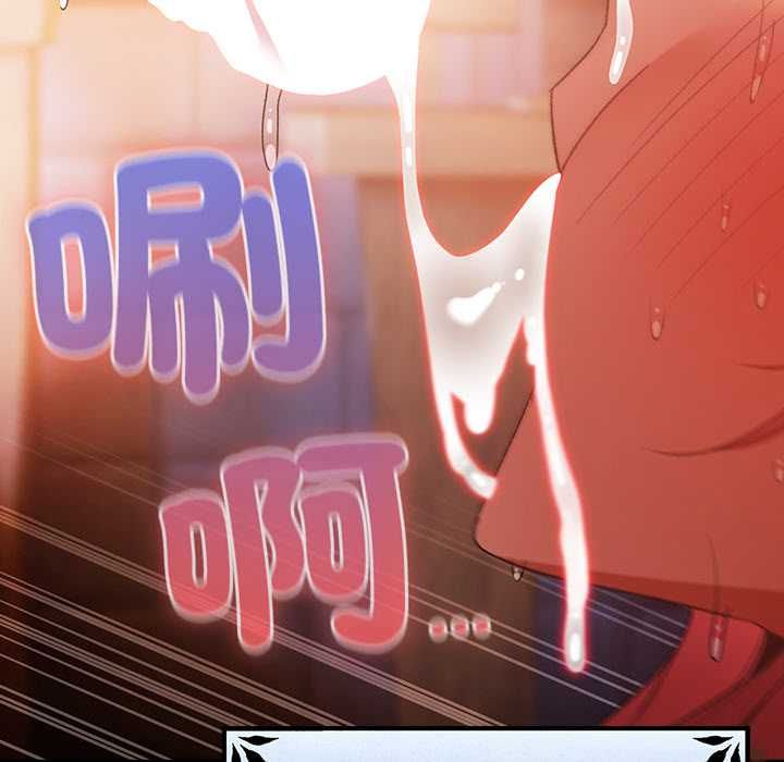 男人稀缺的异世界第33話