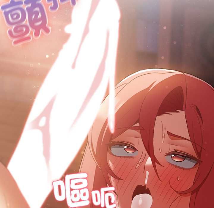 男人稀缺的异世界第33話
