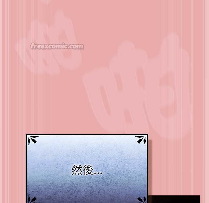 男人稀缺的异世界第33話