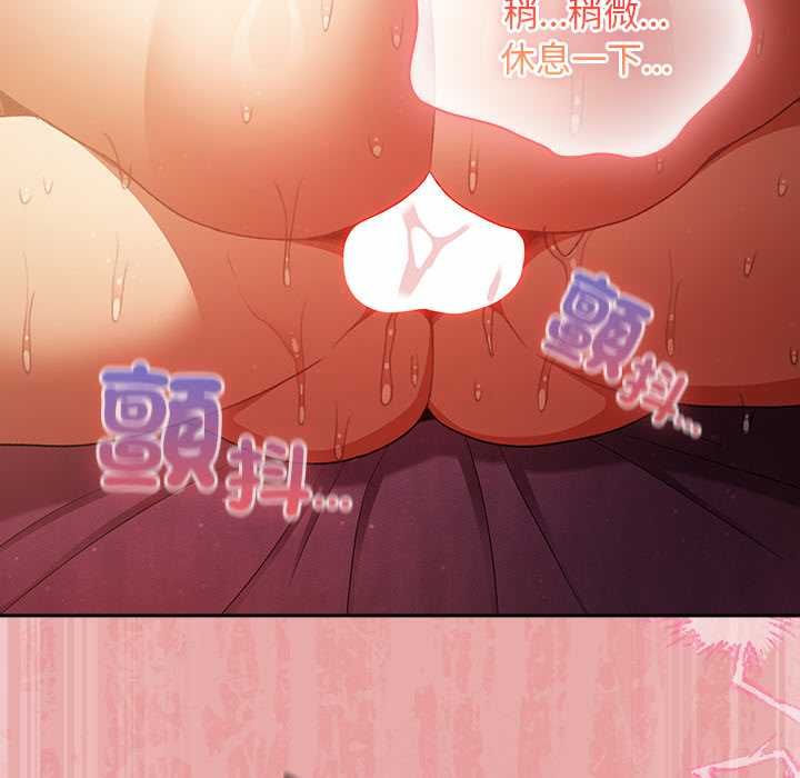 男人稀缺的异世界第33話