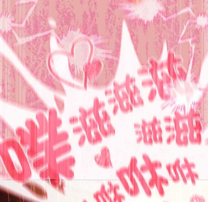 男人稀缺的异世界第33話