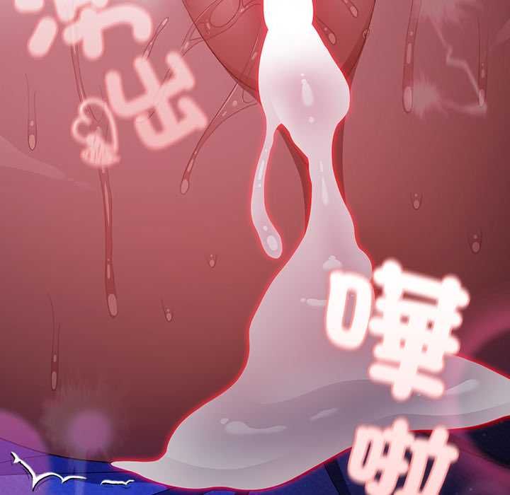 男人稀缺的异世界第33話