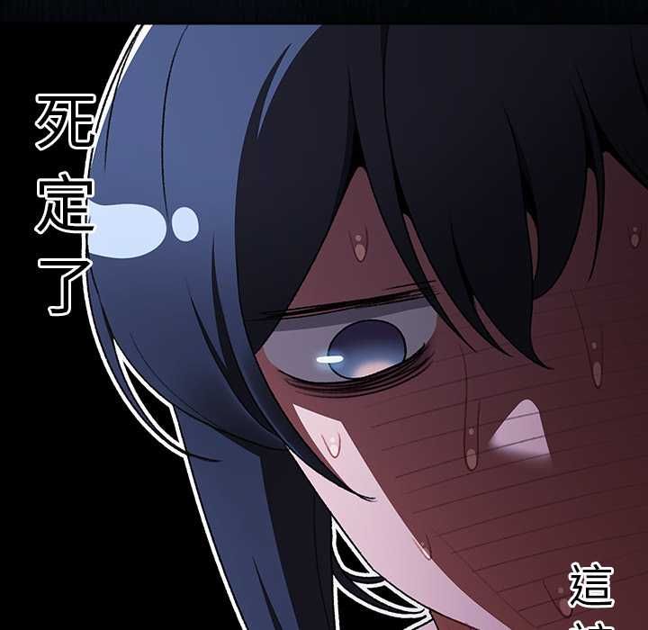 男人稀缺的异世界第33話