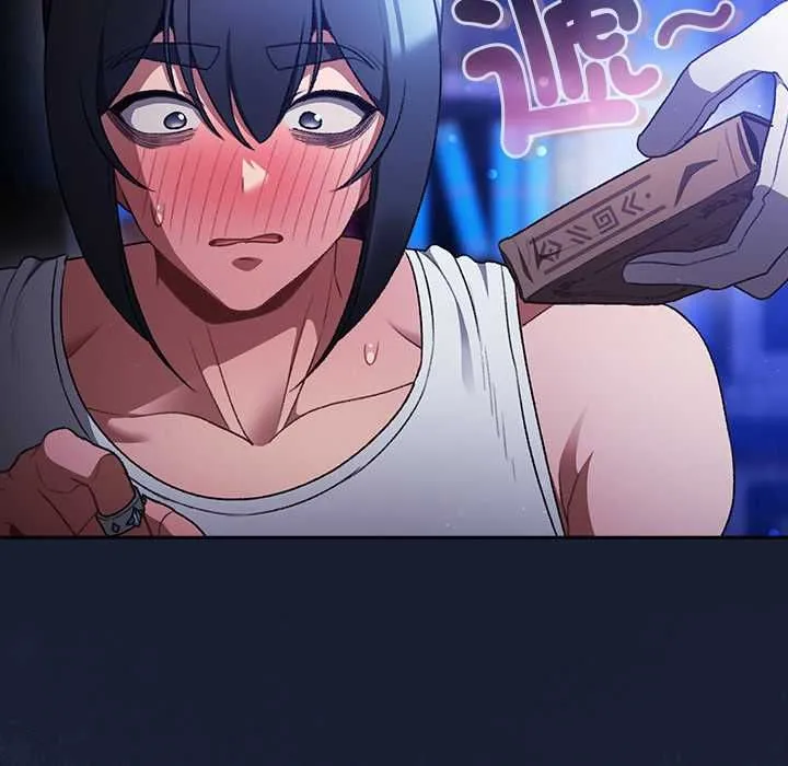 男人稀缺的異世界第33話