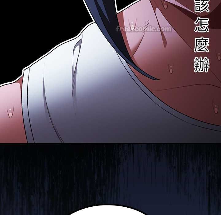 男人稀缺的异世界第33話