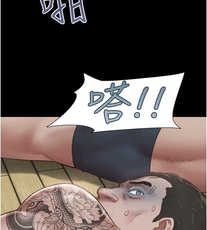 韶恩第96話-妳為什麼先擔心他&hellip;?