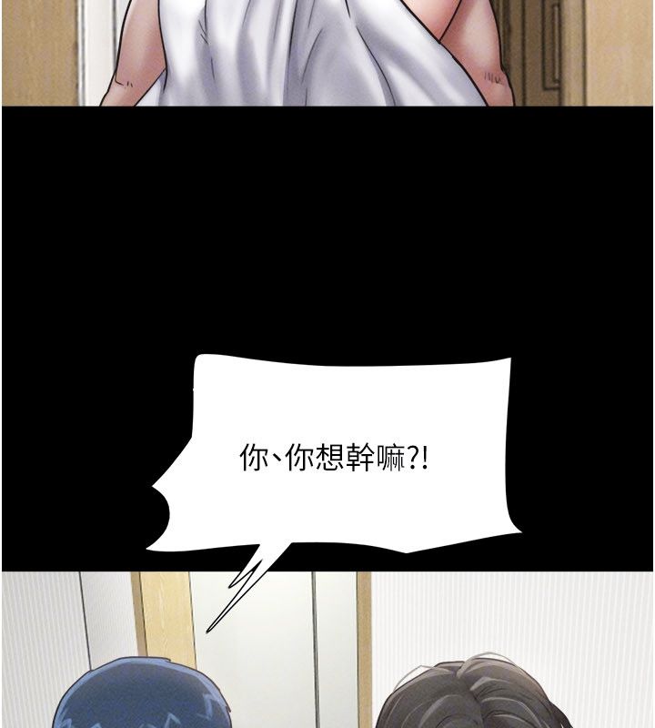 韶恩第96話-妳為什麼先擔心他&hellip;?