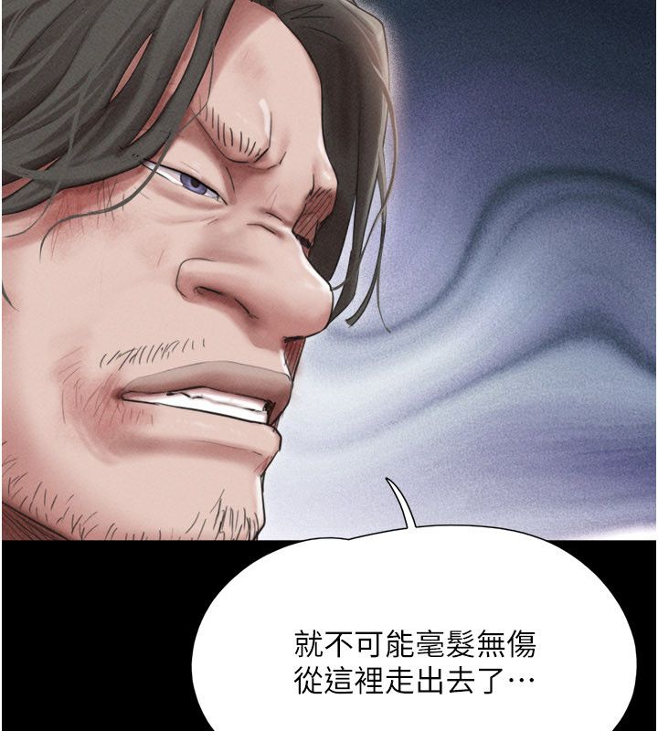 韶恩第96話-妳為什麼先擔心他&hellip;?