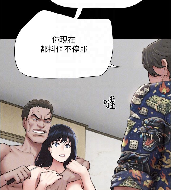 韶恩第96話-妳為什麼先擔心他&hellip;?