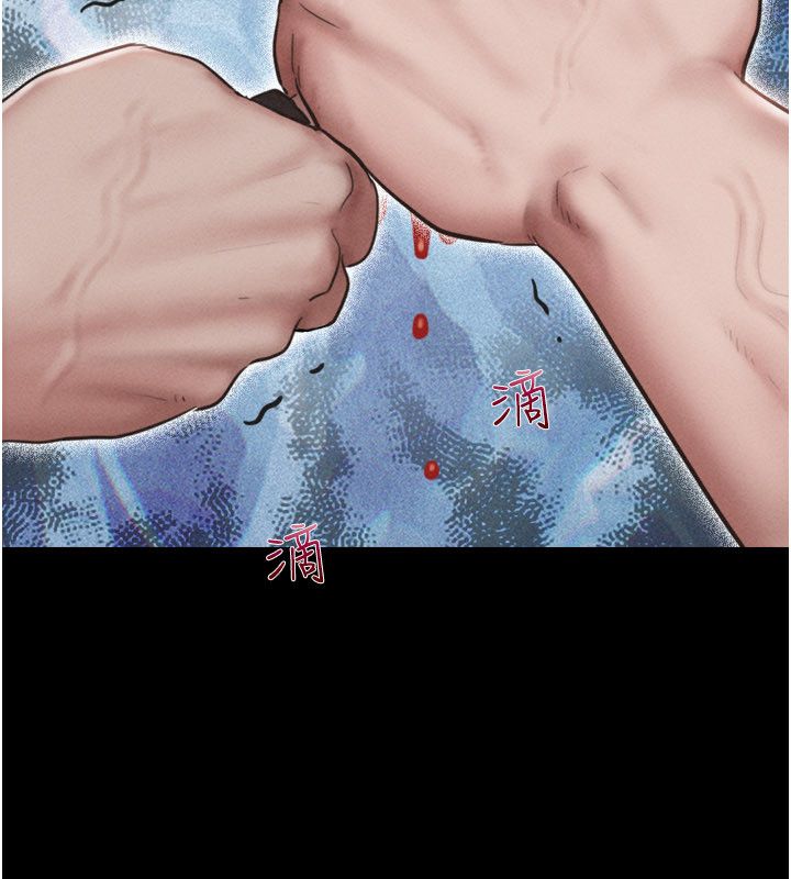 韶恩第96話-妳為什麼先擔心他&hellip;?