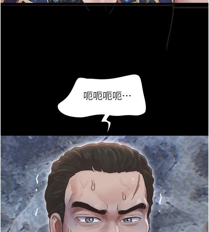 韶恩第96話-妳為什麼先擔心他&hellip;?