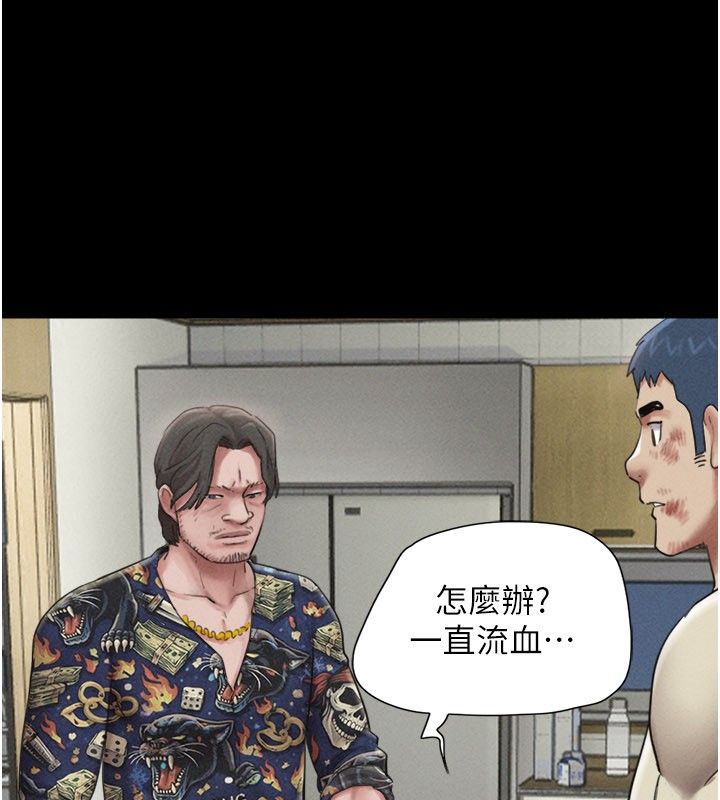 韶恩第96話-妳為什麼先擔心他…?