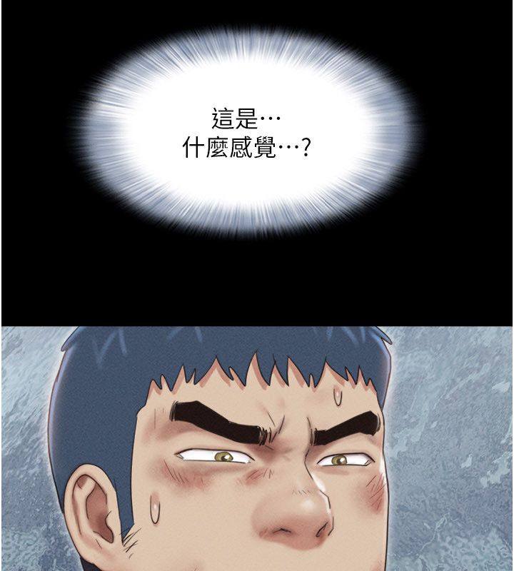 韶恩第96話-妳為什麼先擔心他&hellip;?