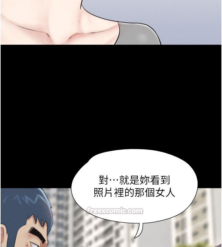韶恩第96話-妳為什麼先擔心他&hellip;?