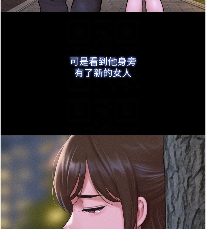 韶恩第96話-妳為什麼先擔心他&hellip;?