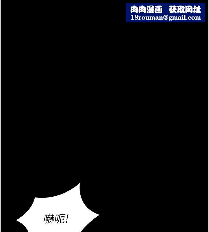 为民服务App第9話-我想搞大妳的肚子