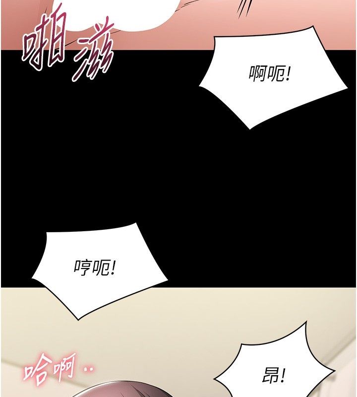 为民服务App第9話-我想搞大妳的肚子