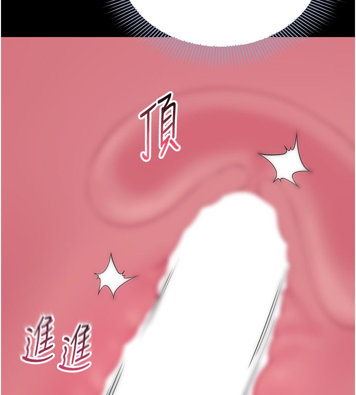 为民服务App第9話-我想搞大妳的肚子