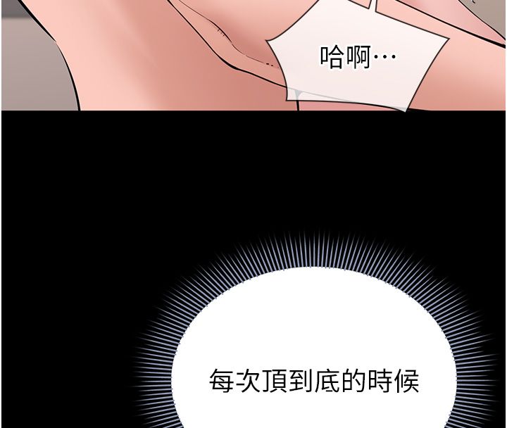 为民服务App第9話-我想搞大妳的肚子
