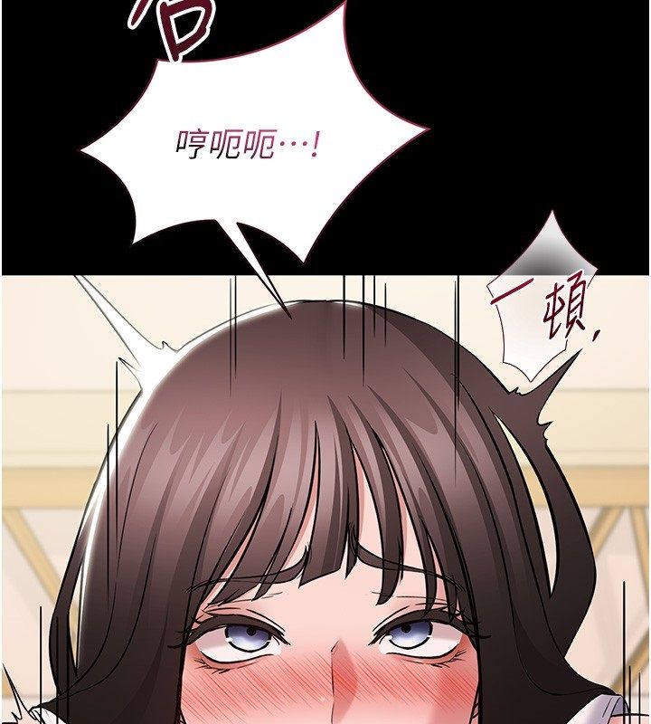 为民服务App第9話-我想搞大妳的肚子