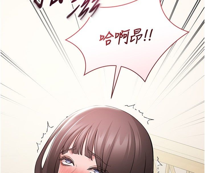 为民服务App第9話-我想搞大妳的肚子
