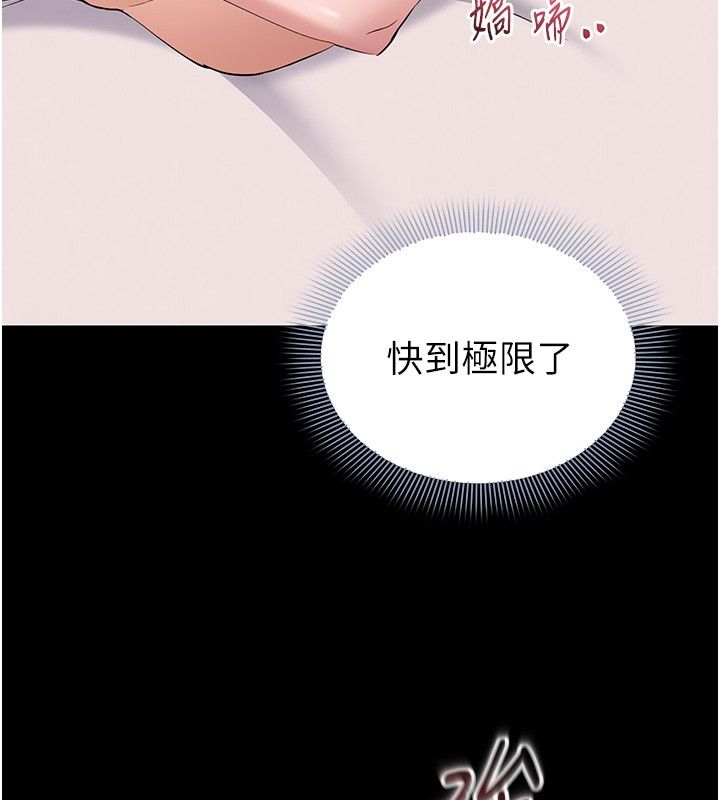 为民服务App第9話-我想搞大妳的肚子