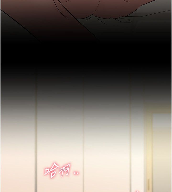 为民服务App第9話-我想搞大妳的肚子