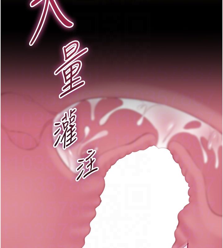 为民服务App第9話-我想搞大妳的肚子