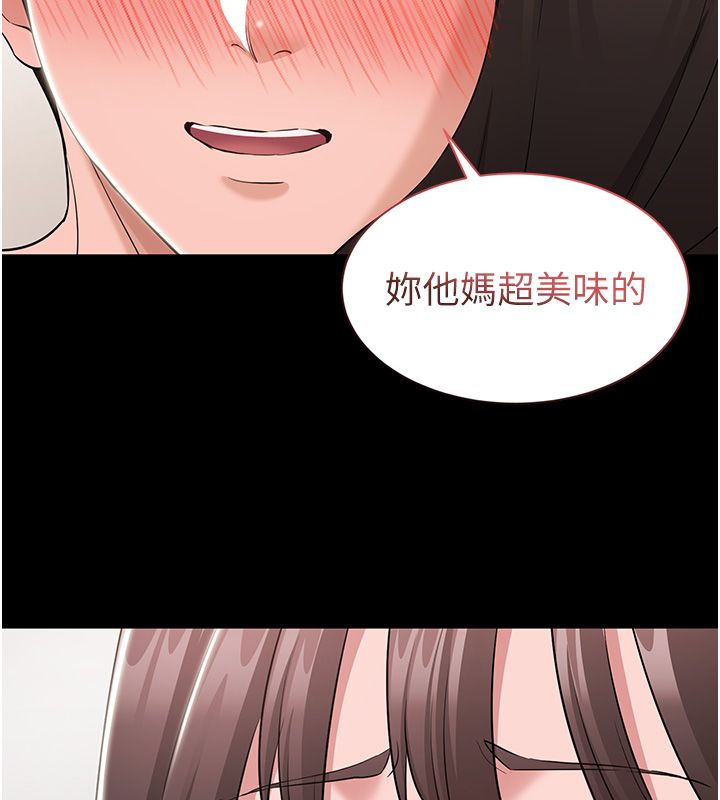 为民服务App第9話-我想搞大妳的肚子