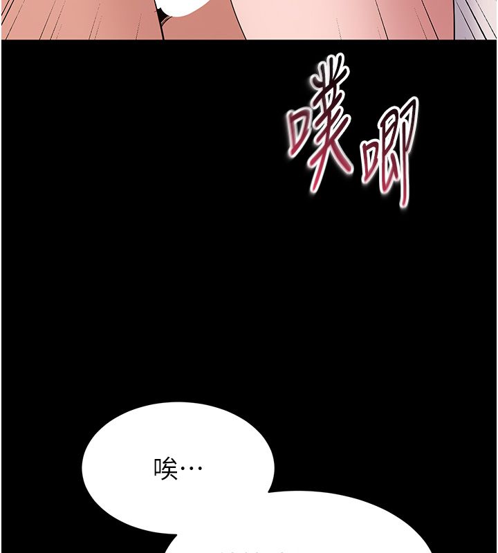 为民服务App第9話-我想搞大妳的肚子