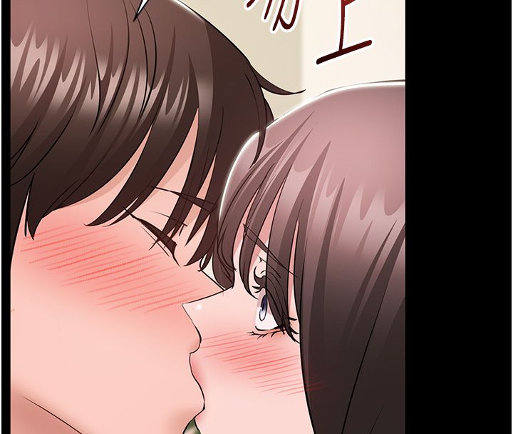 为民服务App第9話-我想搞大妳的肚子