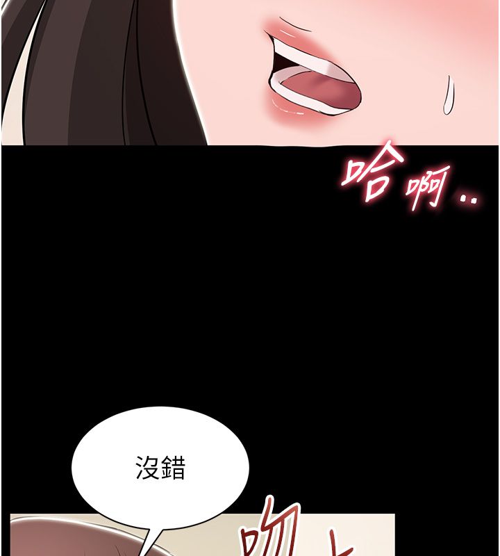 为民服务App第9話-我想搞大妳的肚子