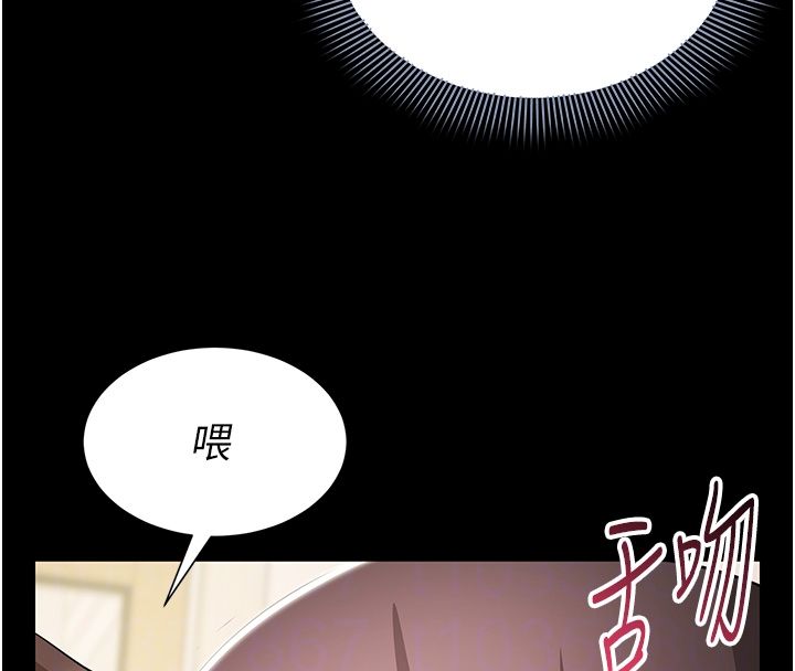 为民服务App第9話-我想搞大妳的肚子