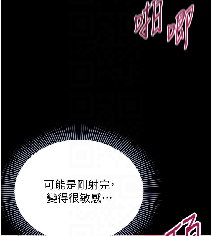 为民服务App第9話-我想搞大妳的肚子