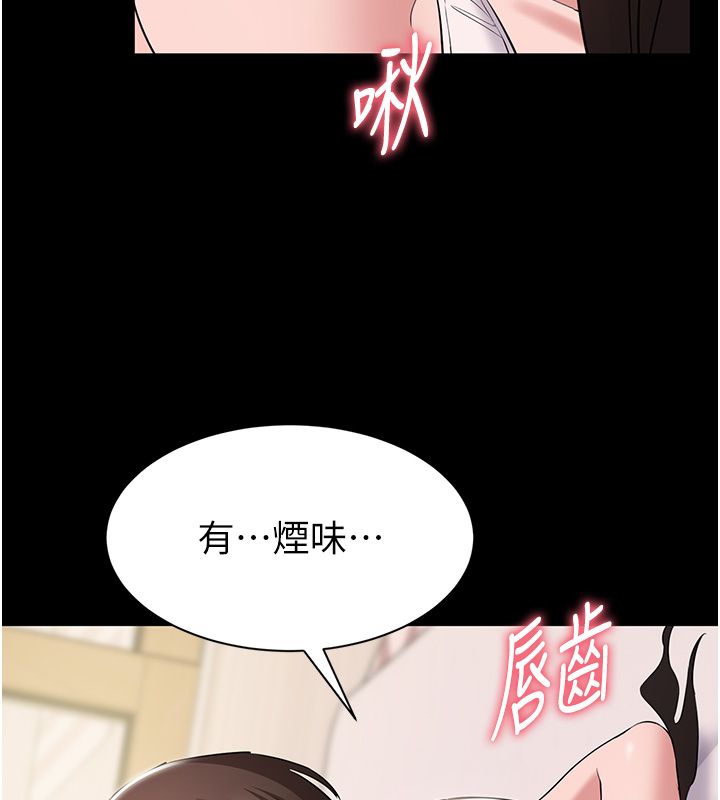 为民服务App第9話-我想搞大妳的肚子