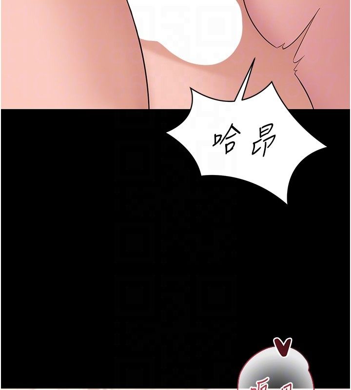 为民服务App第9話-我想搞大妳的肚子