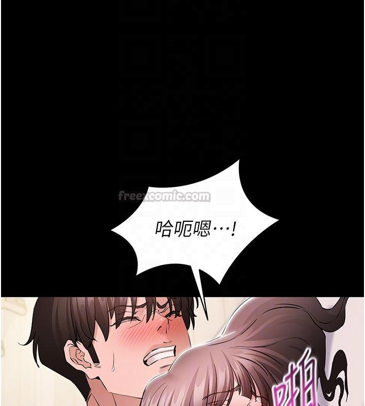 为民服务App第9話-我想搞大妳的肚子