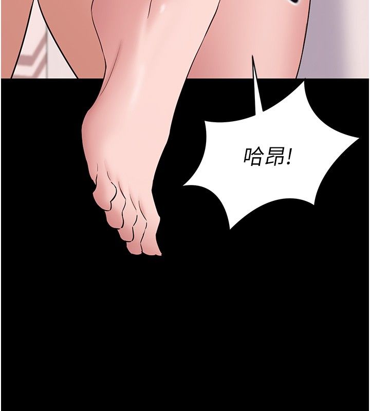 为民服务App第9話-我想搞大妳的肚子