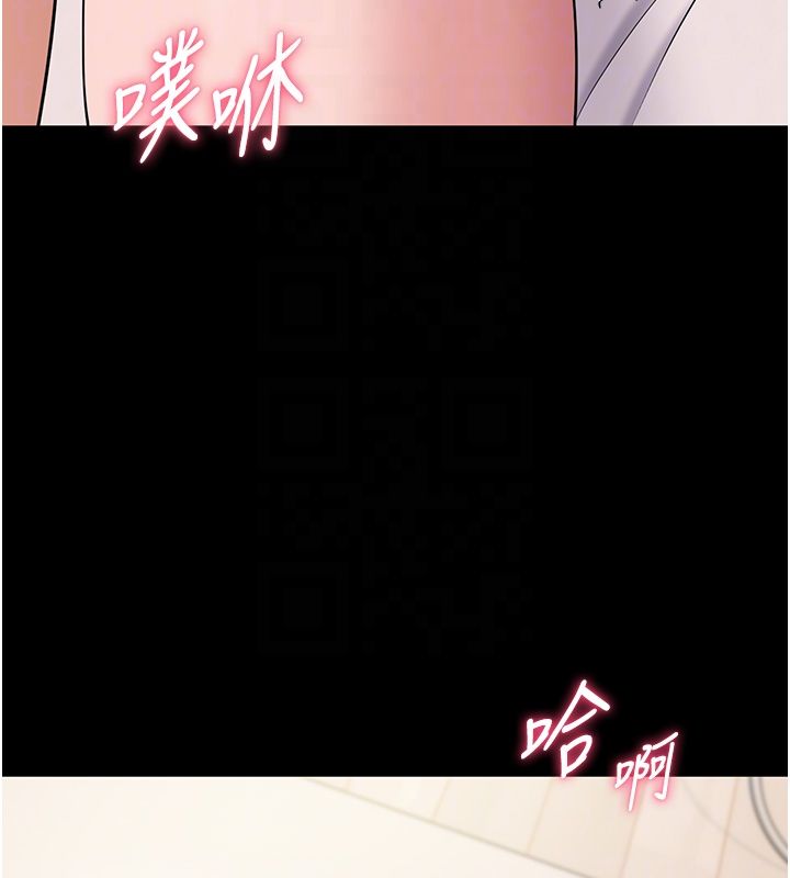 为民服务App第9話-我想搞大妳的肚子