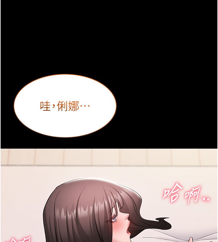为民服务App第9話-我想搞大妳的肚子