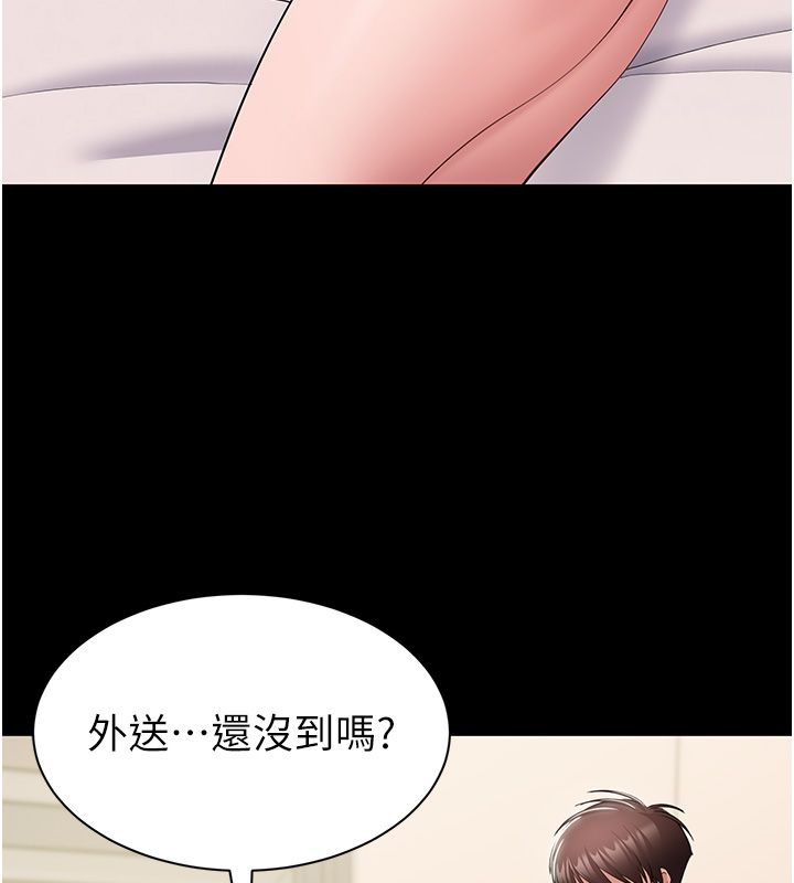 为民服务App第9話-我想搞大妳的肚子