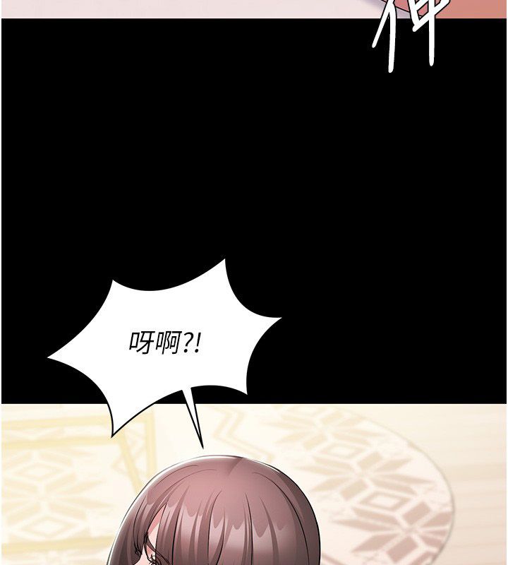 为民服务App第9話-我想搞大妳的肚子
