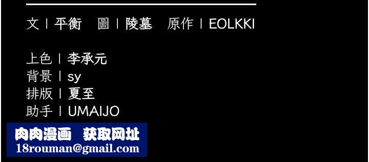 为民服务App第9話-我想搞大妳的肚子