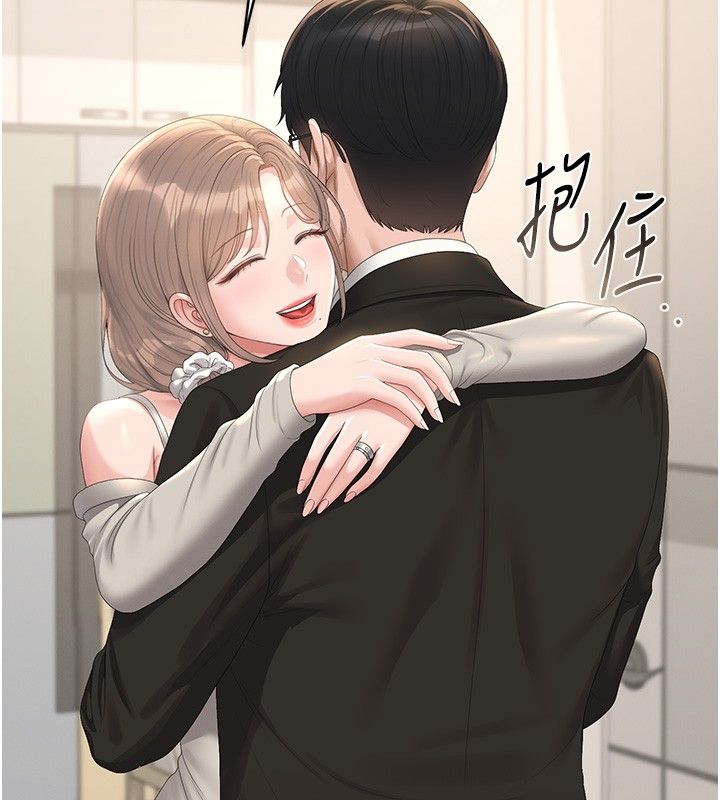 猎艷管理员第39話-人妻的誘惑