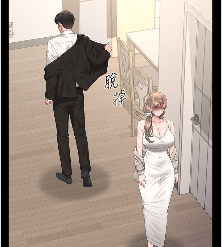 猎艷管理员第39話-人妻的誘惑